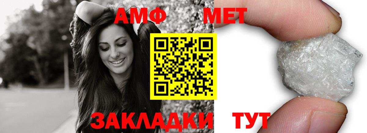 ОМГ ОМГ tor  АМФЕТАМИН Premium  Вход с VPN  Краснотурьинск  Amphetamine 