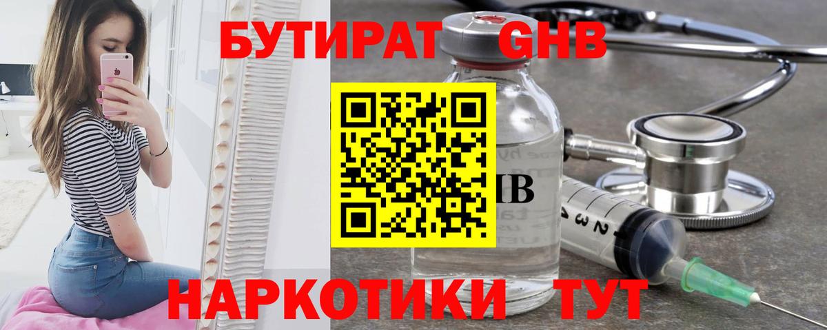 КОКАИН  Краснотурьинск  МЕФ   МДМА  Экстази  Гашиш  Вход с VPN  Кокаин 