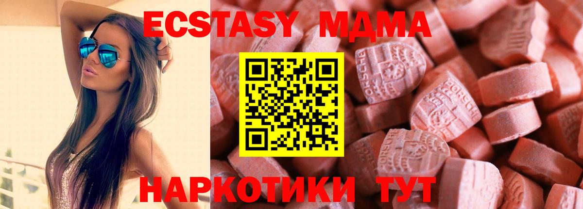 Краснотурьинск  Экстази Punisher  Ecstasy  ЭКСТАЗИ ешки  Вход с VPN 
