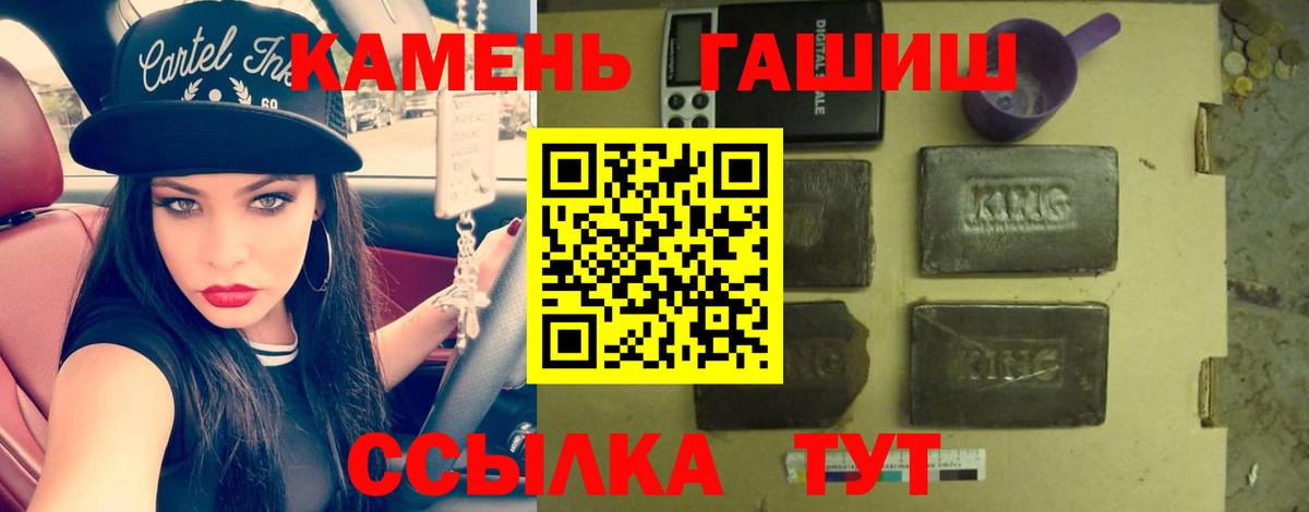 АМФЕТАМИН Краснотурьинск