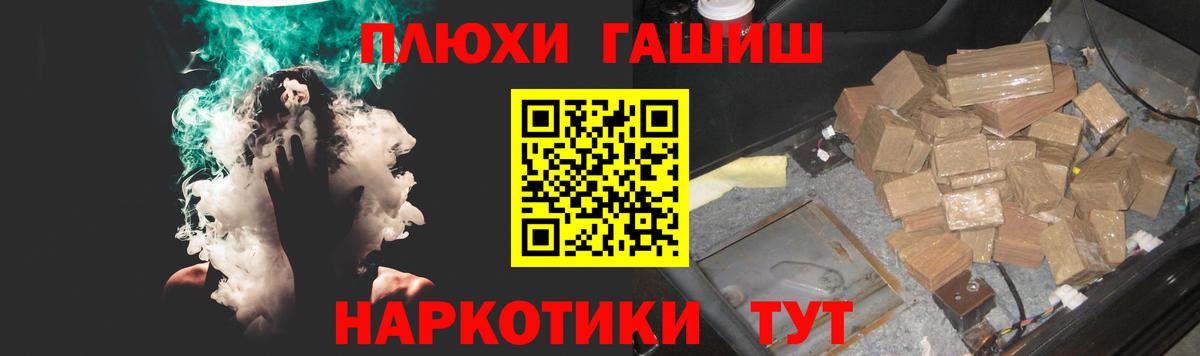 Гашиш Cannabis  Гашиш убойный  Краснотурьинск  Вход с VPN 