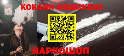 марки lsd Будённовск