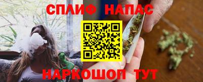 Альфа ПВП Бузулук
