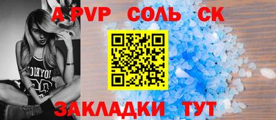 марки lsd Будённовск