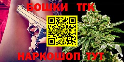 прущая мука Бугуруслан