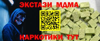 марки lsd Будённовск