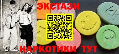COCAINE Комсомольск-на-Амуре