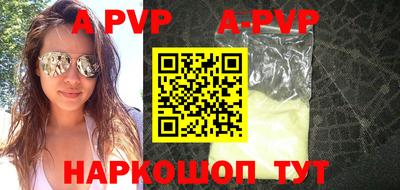 Альфа ПВП Бузулук