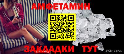 прущая мука Бугуруслан
