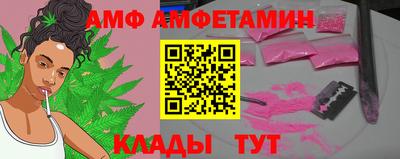 Альфа ПВП Бузулук