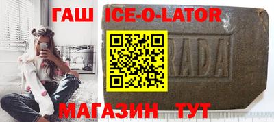 гидра Конаково