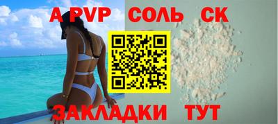 Альфа ПВП Бузулук