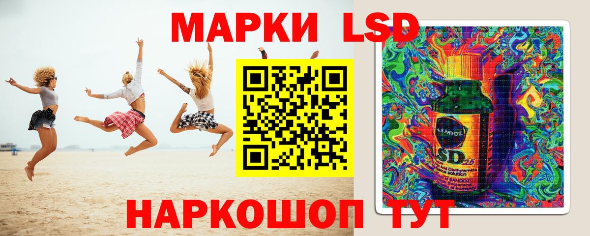 LSD-25 экстази  LSD-25 экстази кислота  Краснотурьинск  Вход с VPN  Лсд 25 экстази кислота 