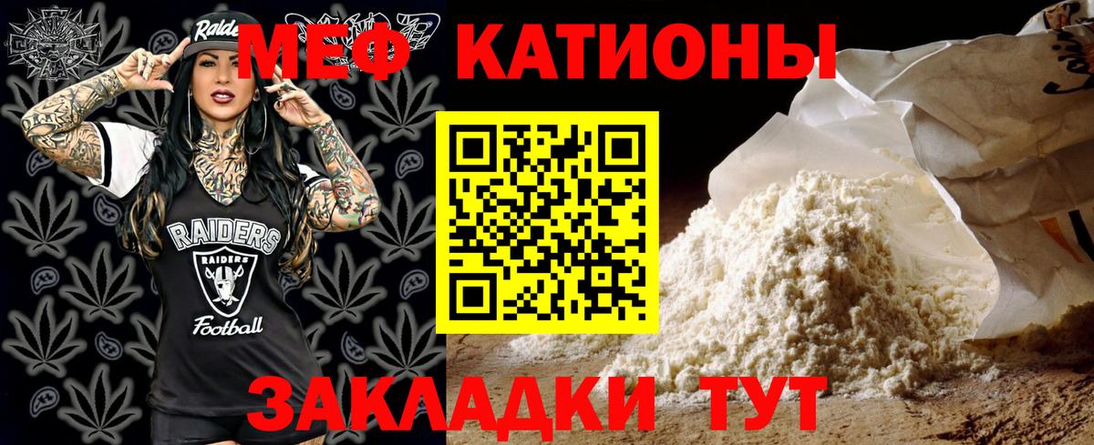 Меф кристаллы Краснотурьинск