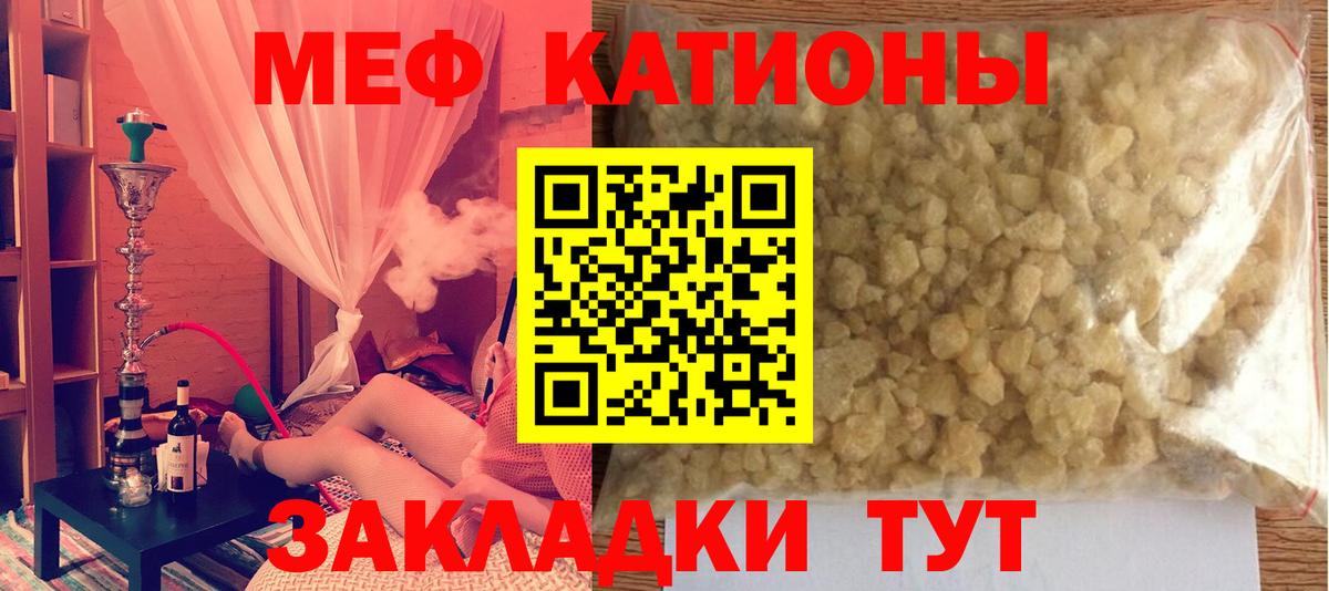 МЯУ-МЯУ  МЯУ-МЯУ мука  Мефедрон  МЕФ мяу мяу  Краснотурьинск  мега ССЫЛКА  Вход с VPN 