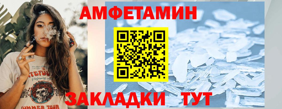 Метамфетамин пудра  Вход с VPN  Краснотурьинск 