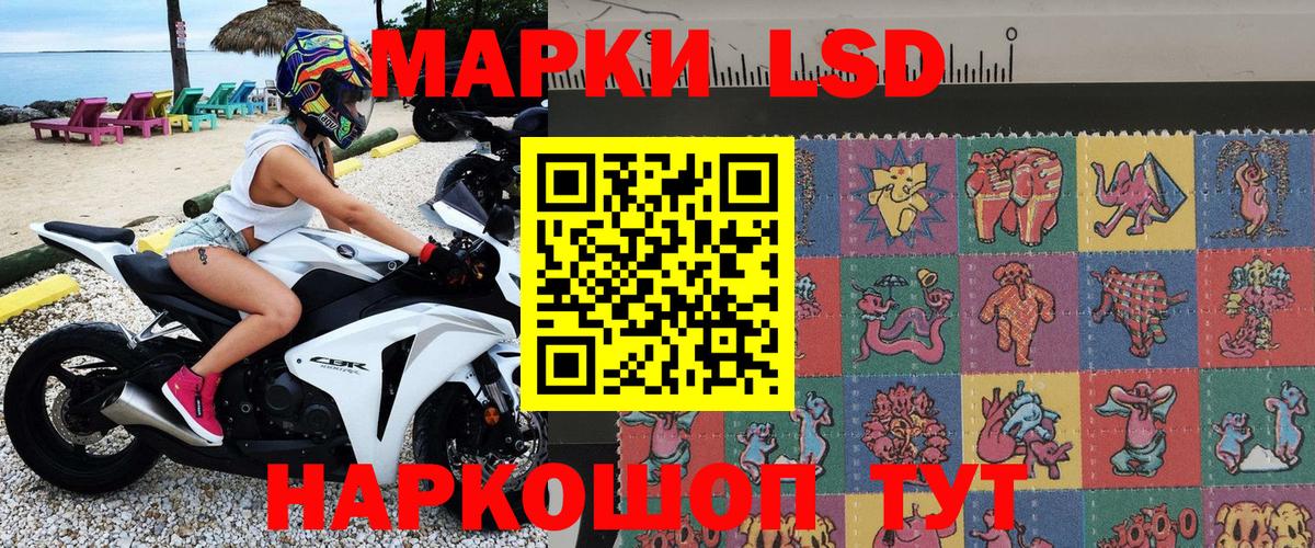 Краснотурьинск  Марки N-bome 1500мкг  Вход с VPN  Марки N-bome 1500мкг 