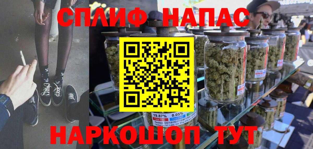 Бошки Шишки LSD WEED  Вход с VPN  Марихуана индика  Марихуана THC 21%  Краснотурьинск 
